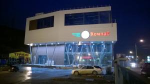Фотография Мегаполис 5