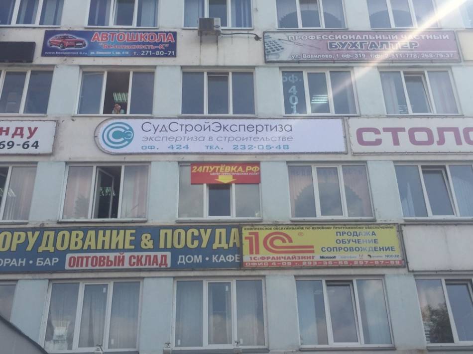 слайд